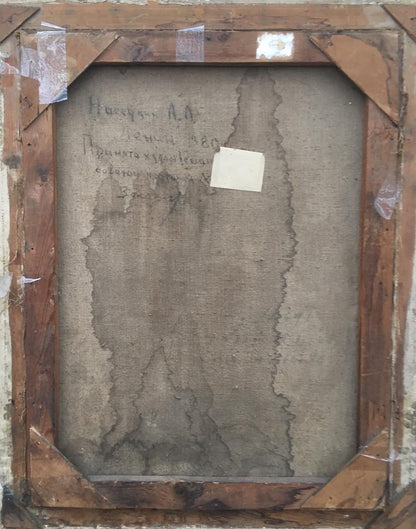 Back of Social realism portrait of Lenin by Nasedkin, faded Cyrillic text