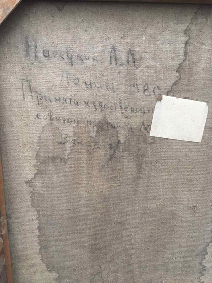 Back of weathered gray linen canvas with faded Cyrillic script, Lenin portrait by Nasedkin