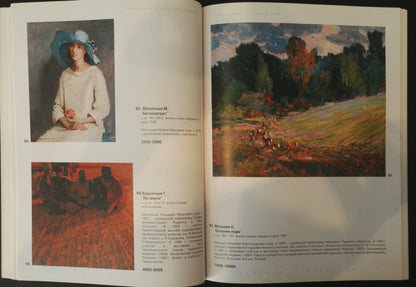Oil painting page by Brusentsov Gennady Yakovlevich with woman in blue hat