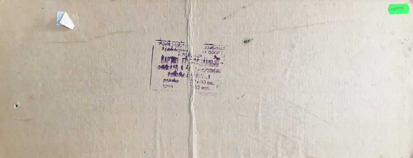 Oil painting Man walks across the field in beige box with purple label