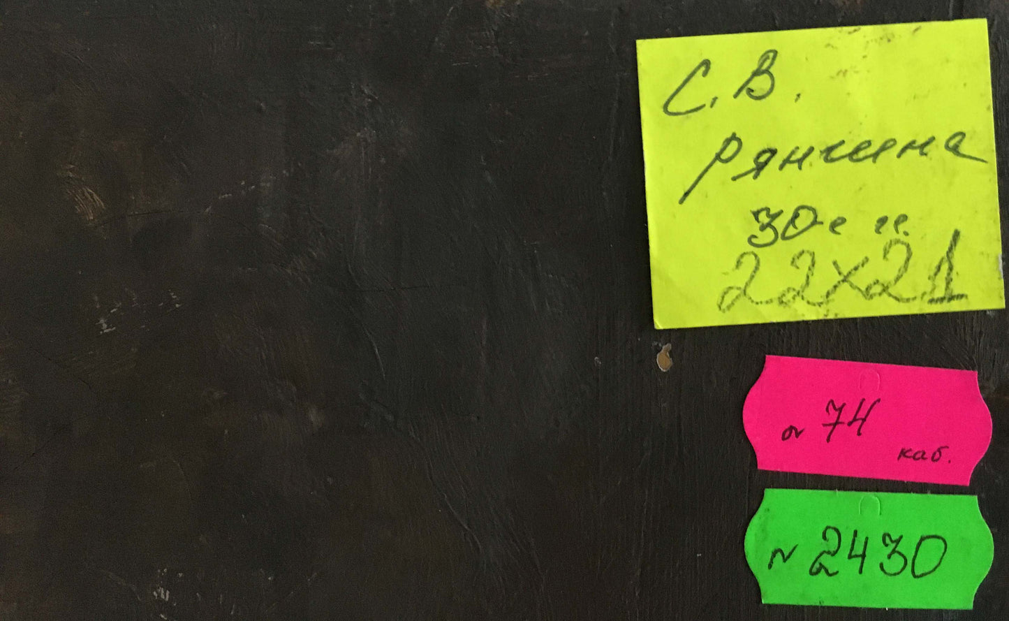 Bright yellow sticky note with Cyrillic text on Ryangina S. V. oil painting