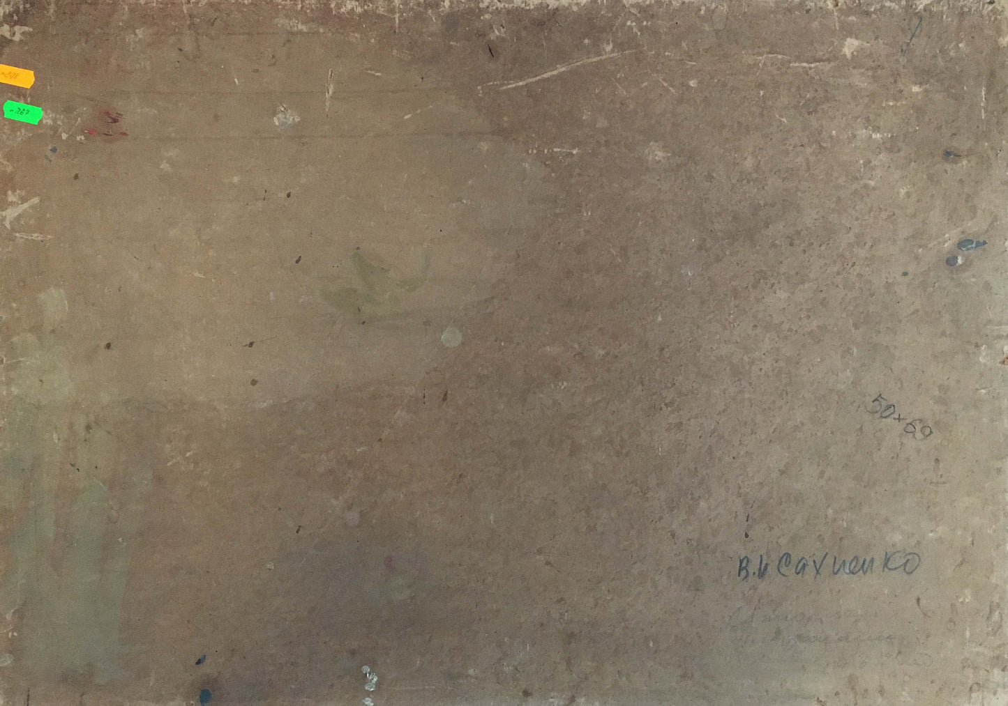 Back of weathered canvas by Sakhnenko Victor Ivanovich Cancer on the table