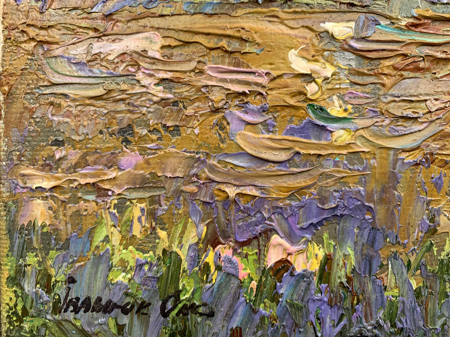 Artist's signature 