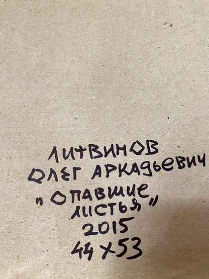 oil cardboard