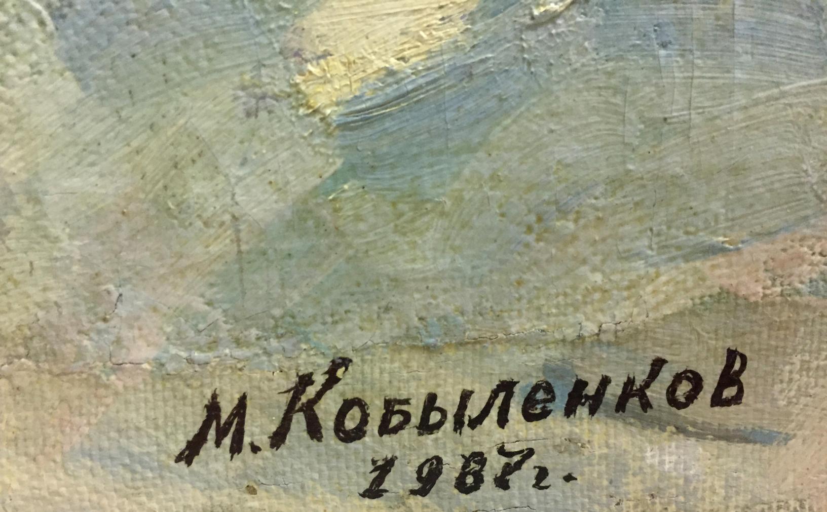 Black ink signature m. on back of Mikhail Kobylenkov oil painting