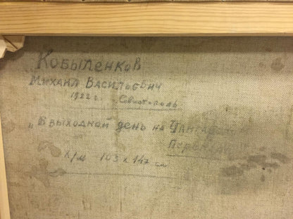 Back of vintage oil painting by Mikhail Kobylenkov with Cyrillic text on aged linen