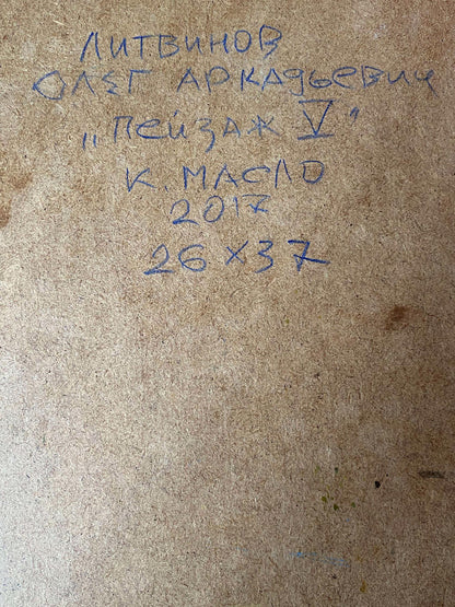 oil cardboard