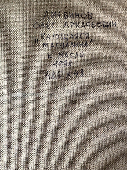 oil cardboard