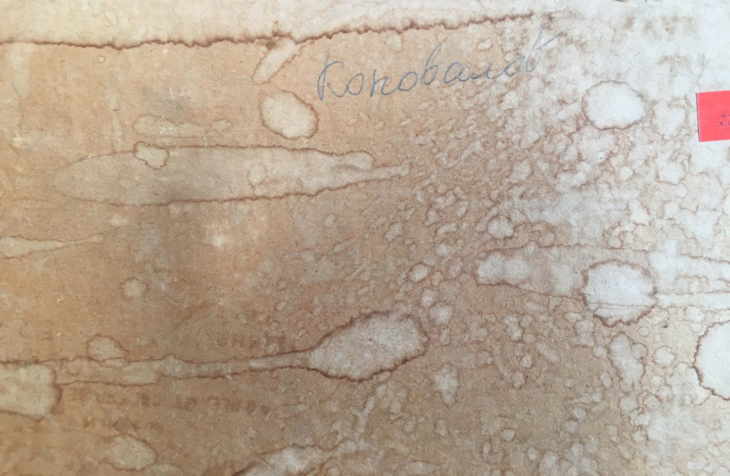 Textured beige stone back of Oil painting Landscape with lighthouse by Konovalov V. Y