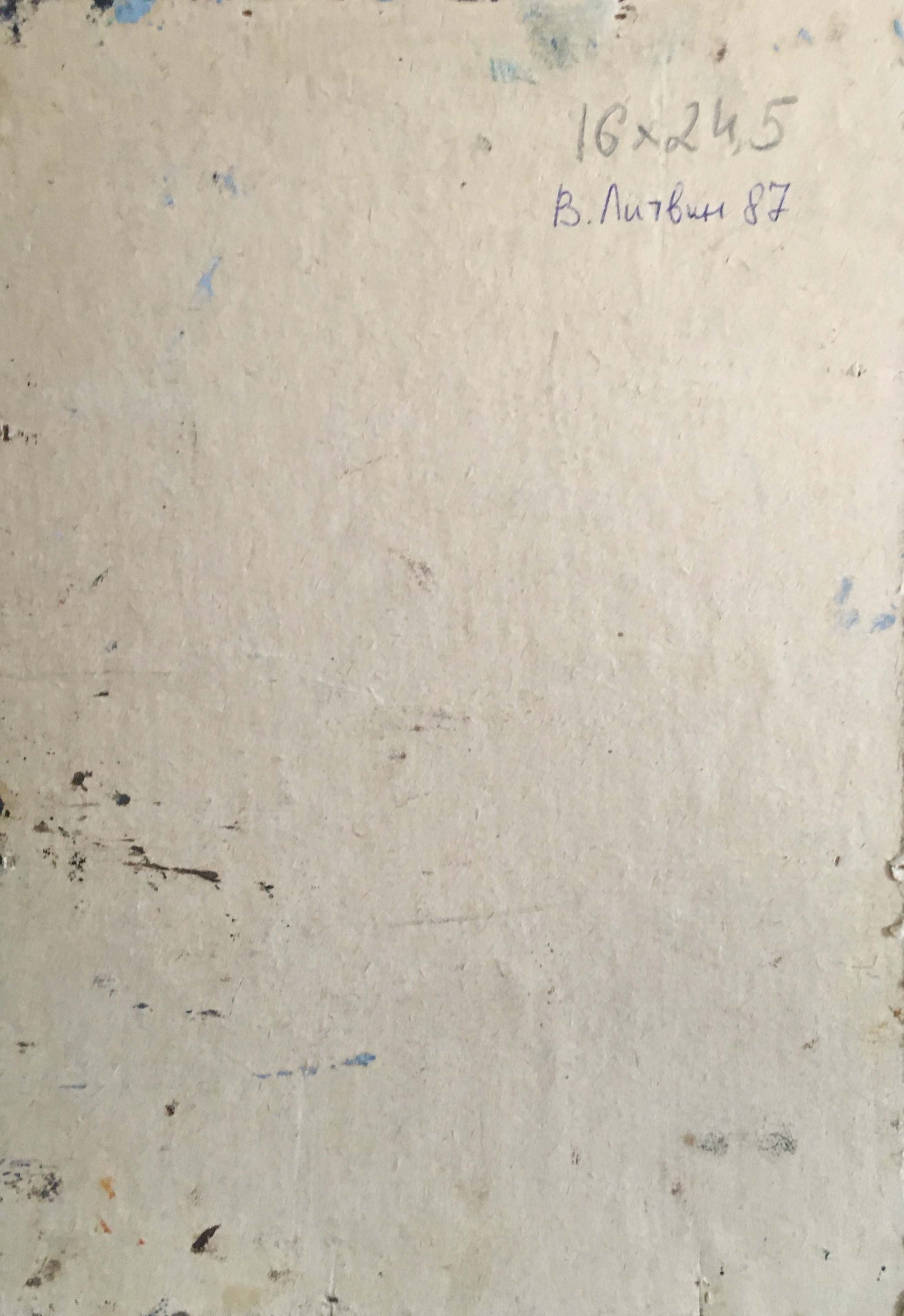 Back of oil painting by Litvin Vitaliy Sviridovich with worn paper and faded ink