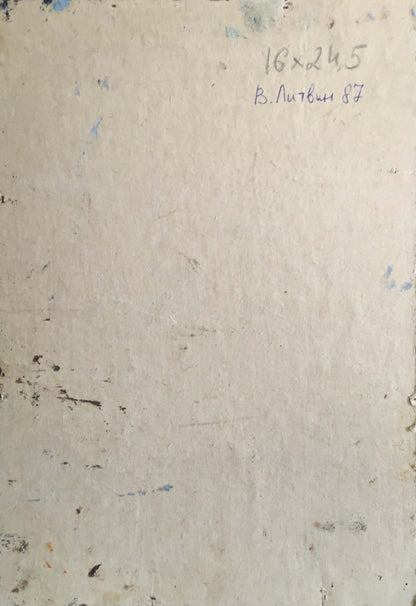 Back of oil painting by Litvin Vitaliy Sviridovich with worn paper and faded ink