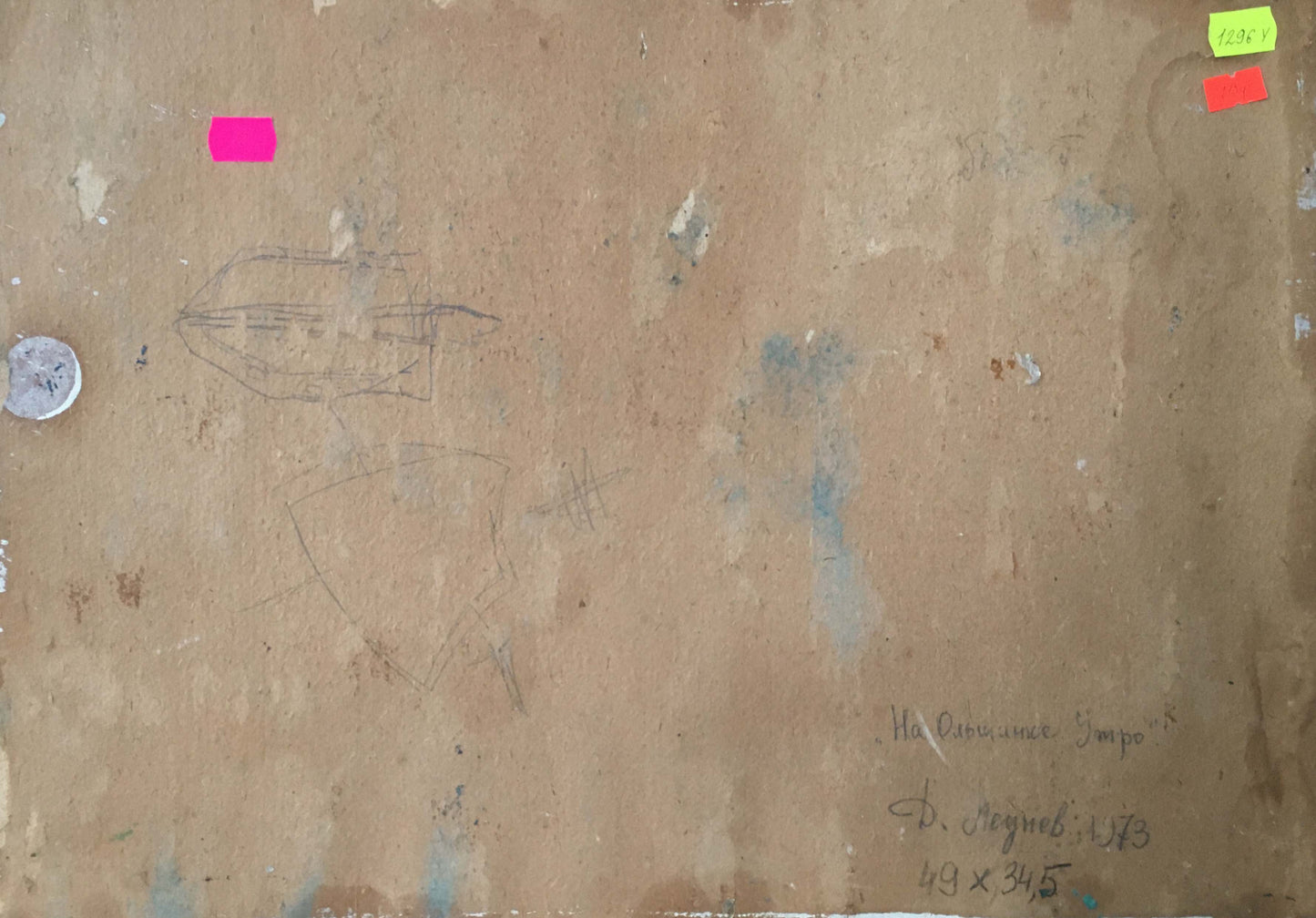 Back of beige canvas oil painting River landscape by Lednev Dmytro Yakovych with Cyrillic sketches