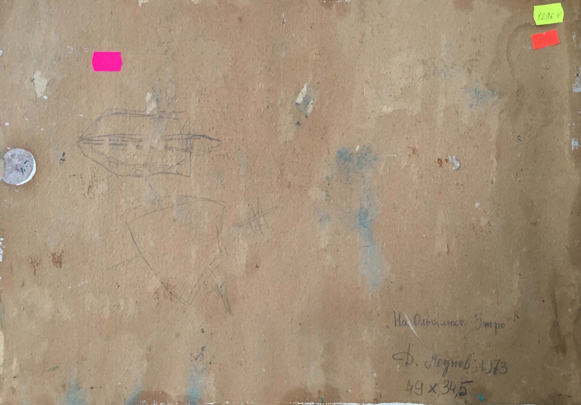 Back of beige canvas oil painting River landscape by Lednev Dmytro Yakovych with Cyrillic sketches