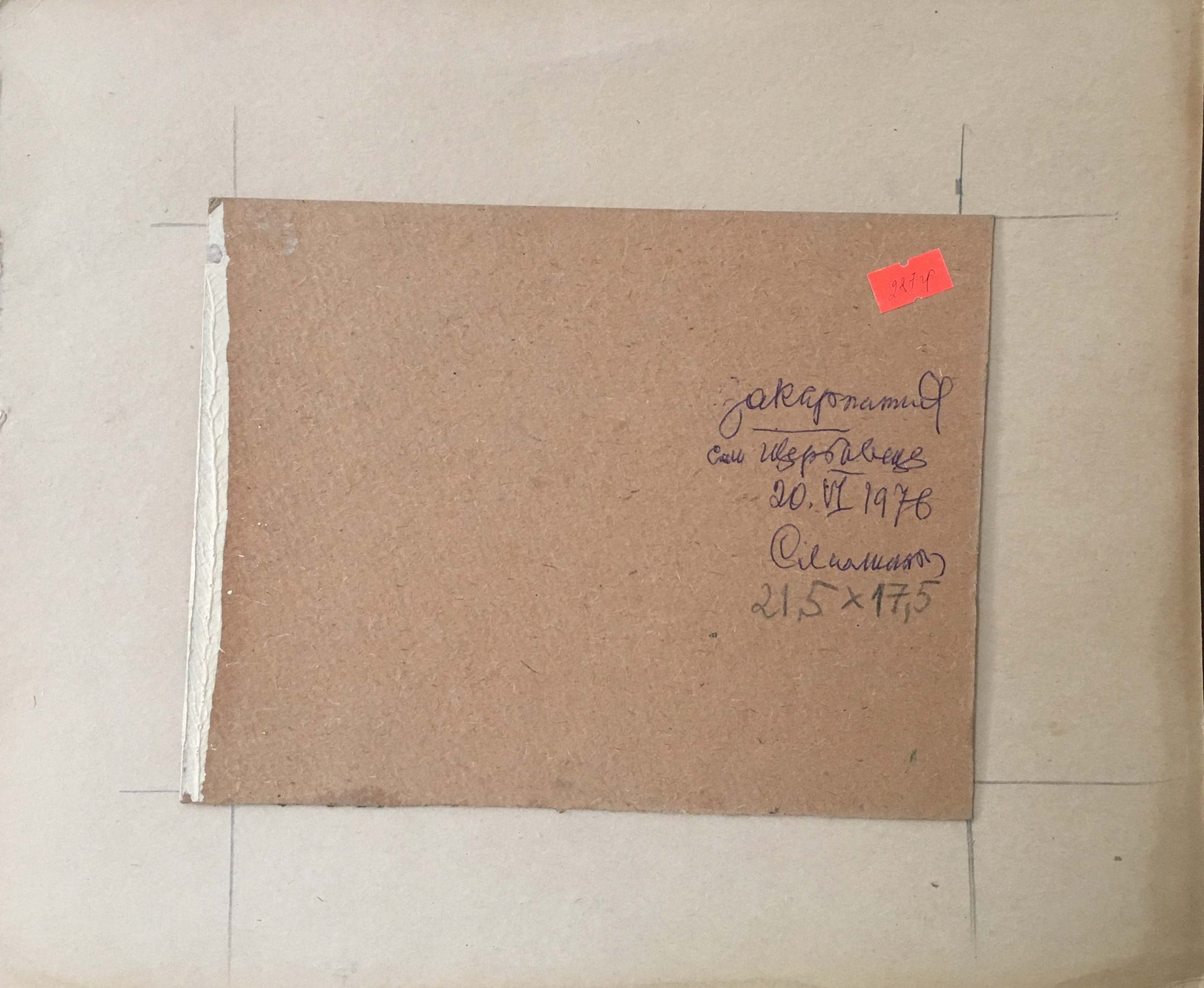 Brown cardboard album cover with Cyrillic text, red sticker, Lednev Dmytro oil painting