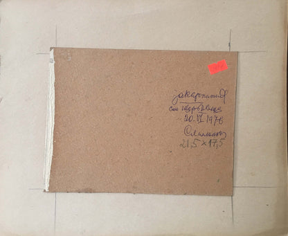 Brown cardboard album cover with Cyrillic text, red sticker, Lednev Dmytro oil painting