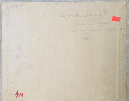 Back of faded off-white paper with Cyrillic script, red sticker, Spring bouquet by Dovgalevskaya Vera Veniaminovna