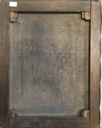 Back of Vladimir Aleksandrovich Kuznetsov soldier portrait painting with faded inscriptions
