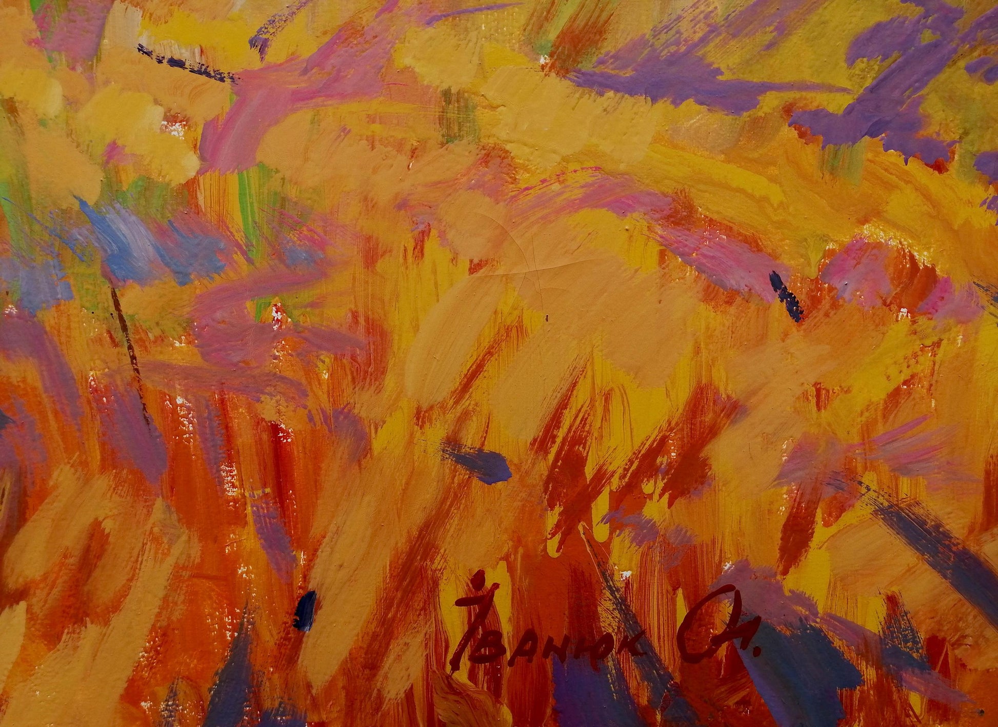 Artist's signature