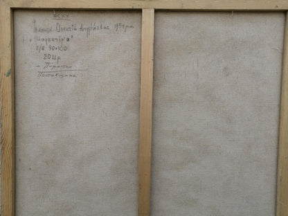 Backdrop of the painting
