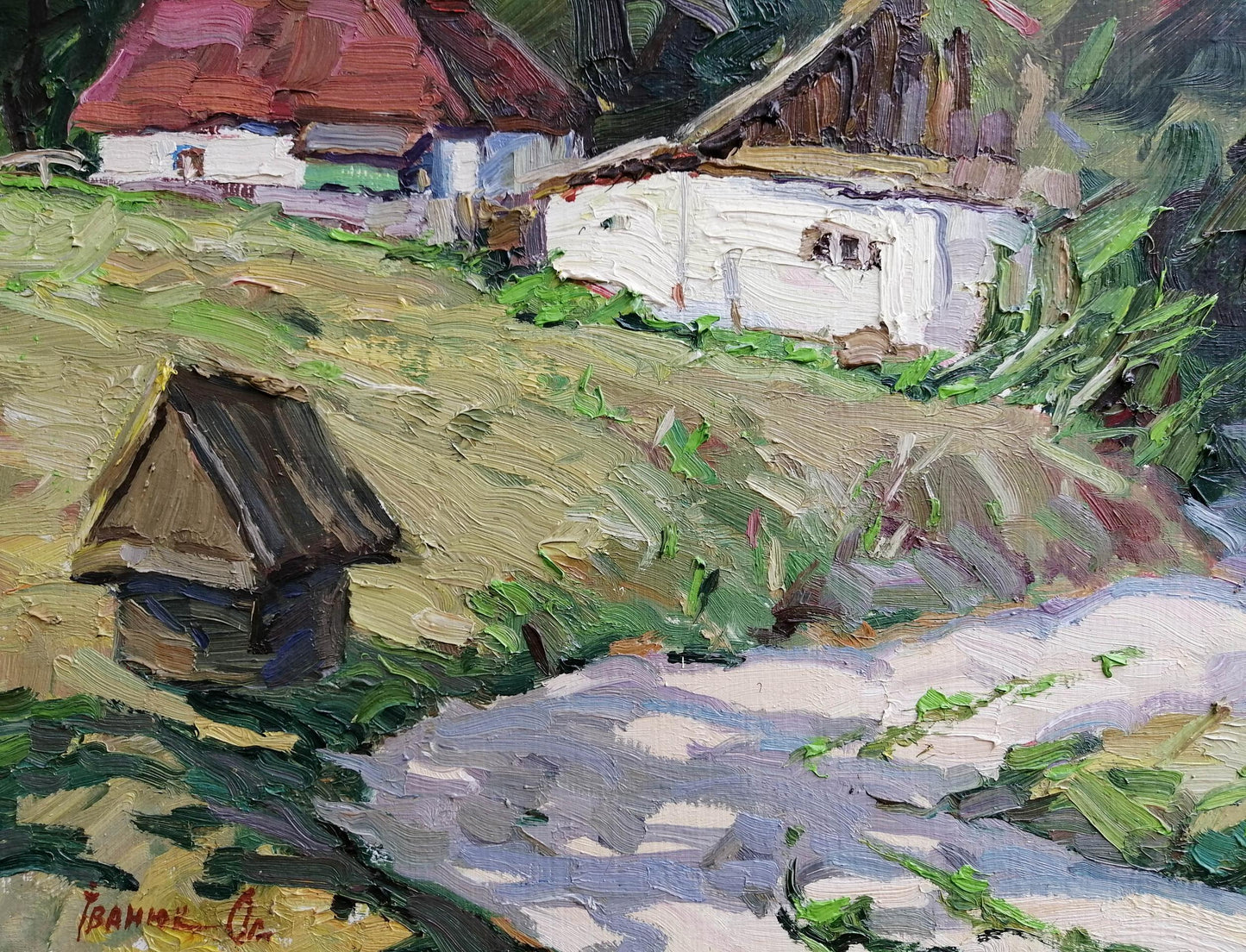 Landscape Village