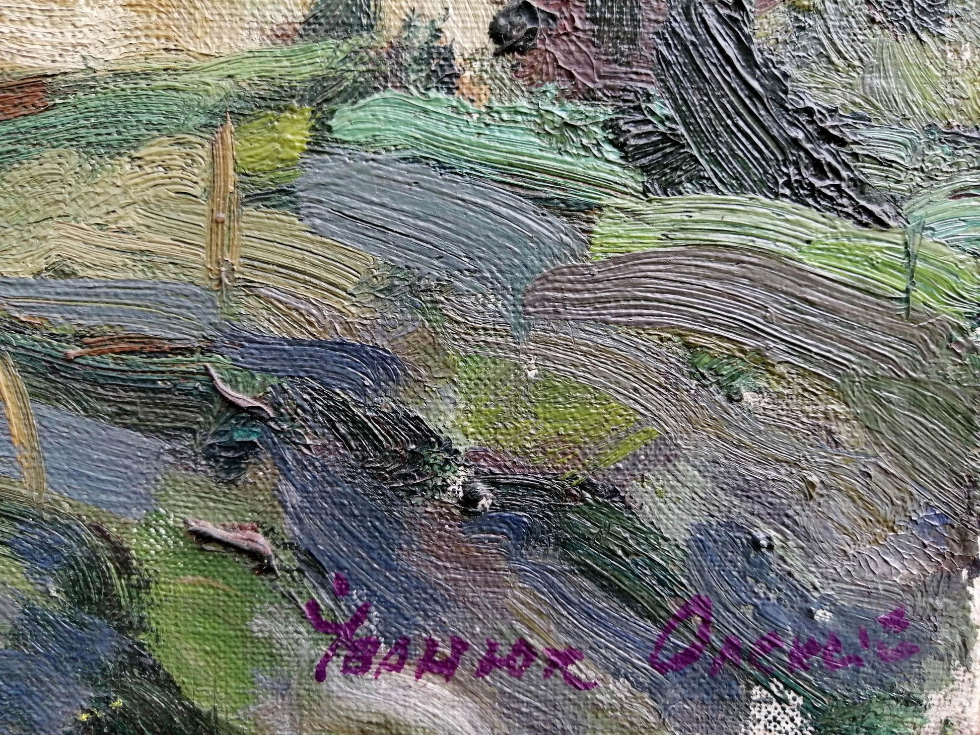 Artist's signature