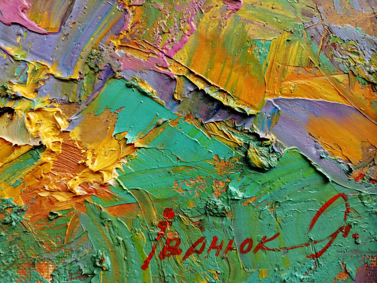 Artist's signature
