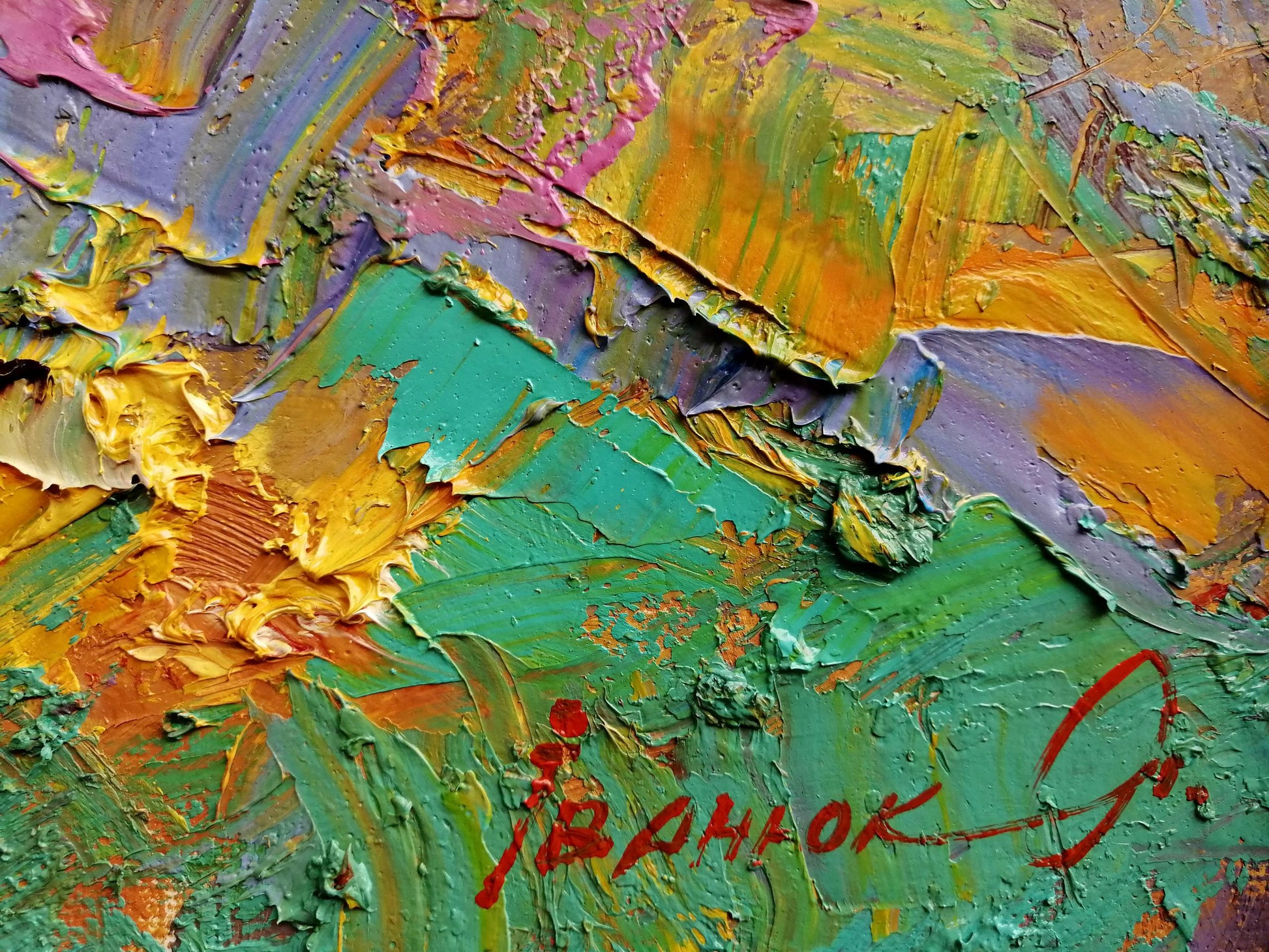 Artist's signature