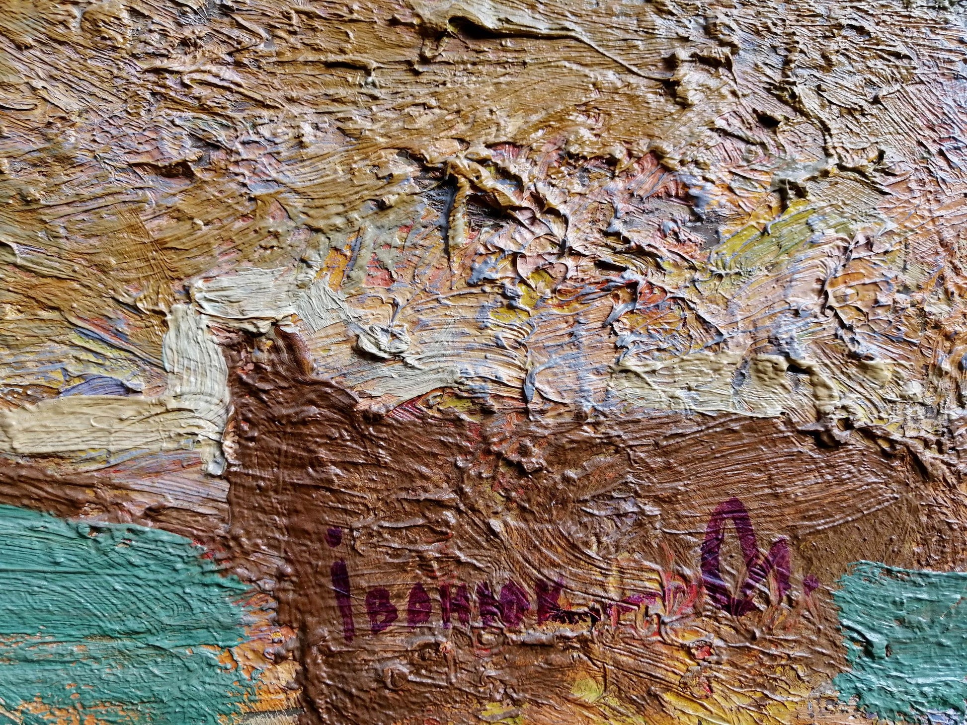 Artist's signature