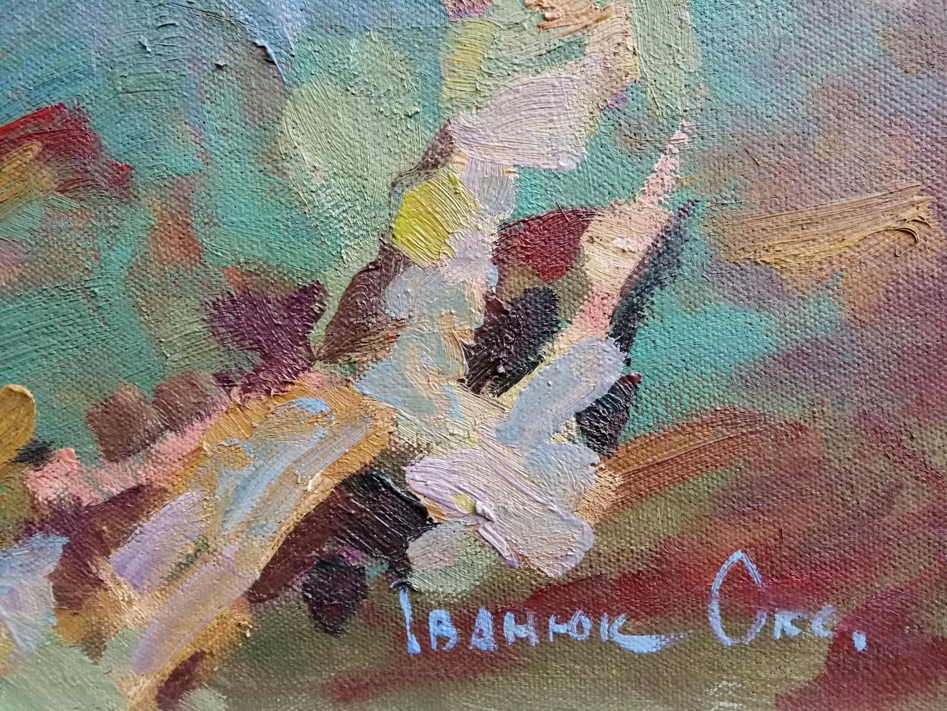 Artist's signature