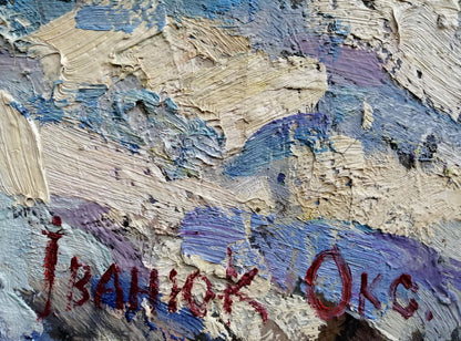 Artist's signature