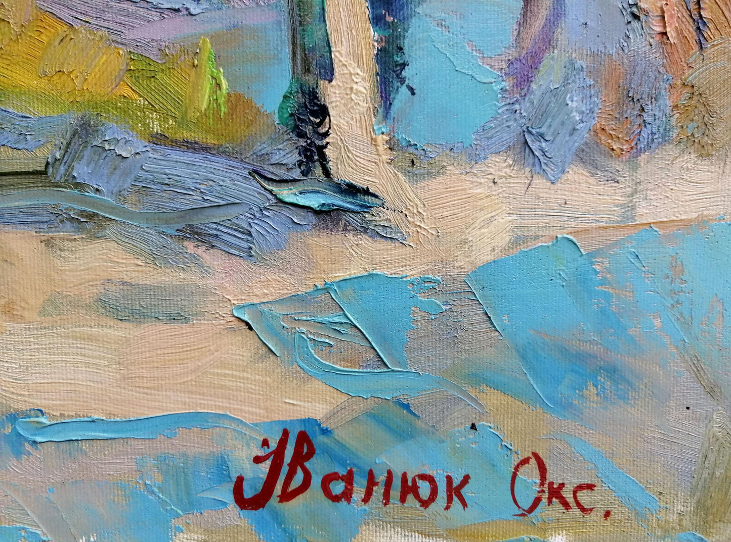Artist's signature
