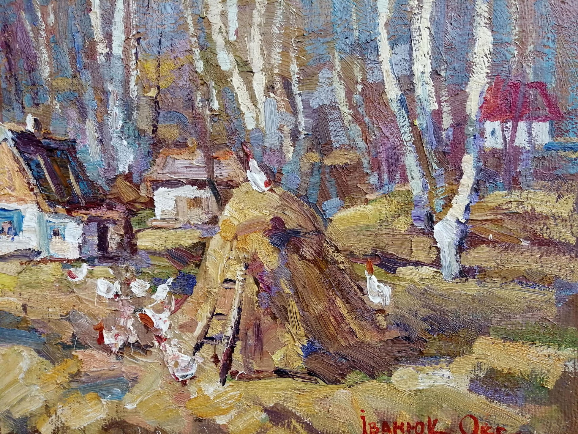 Landscape Village