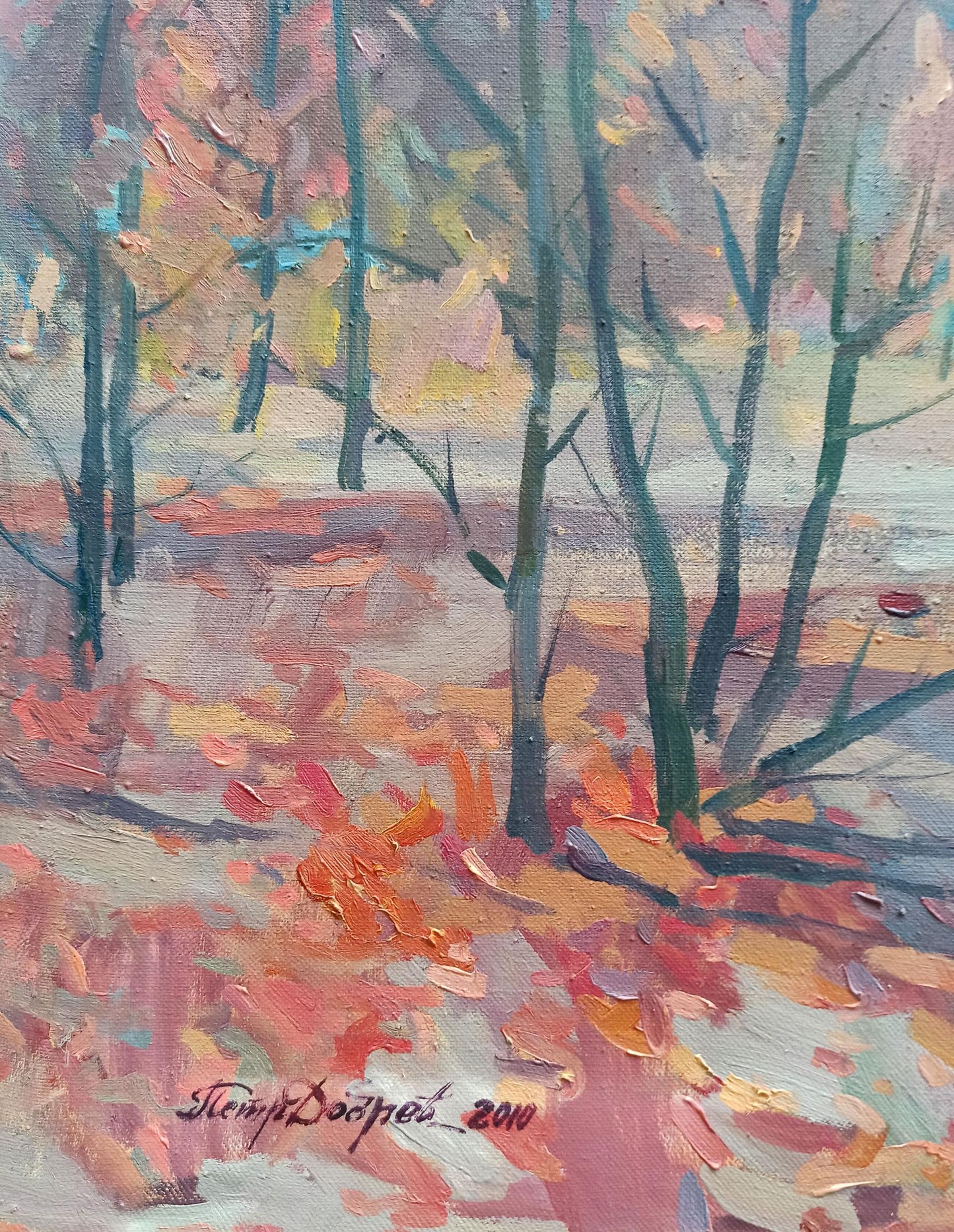 Artist's signature 