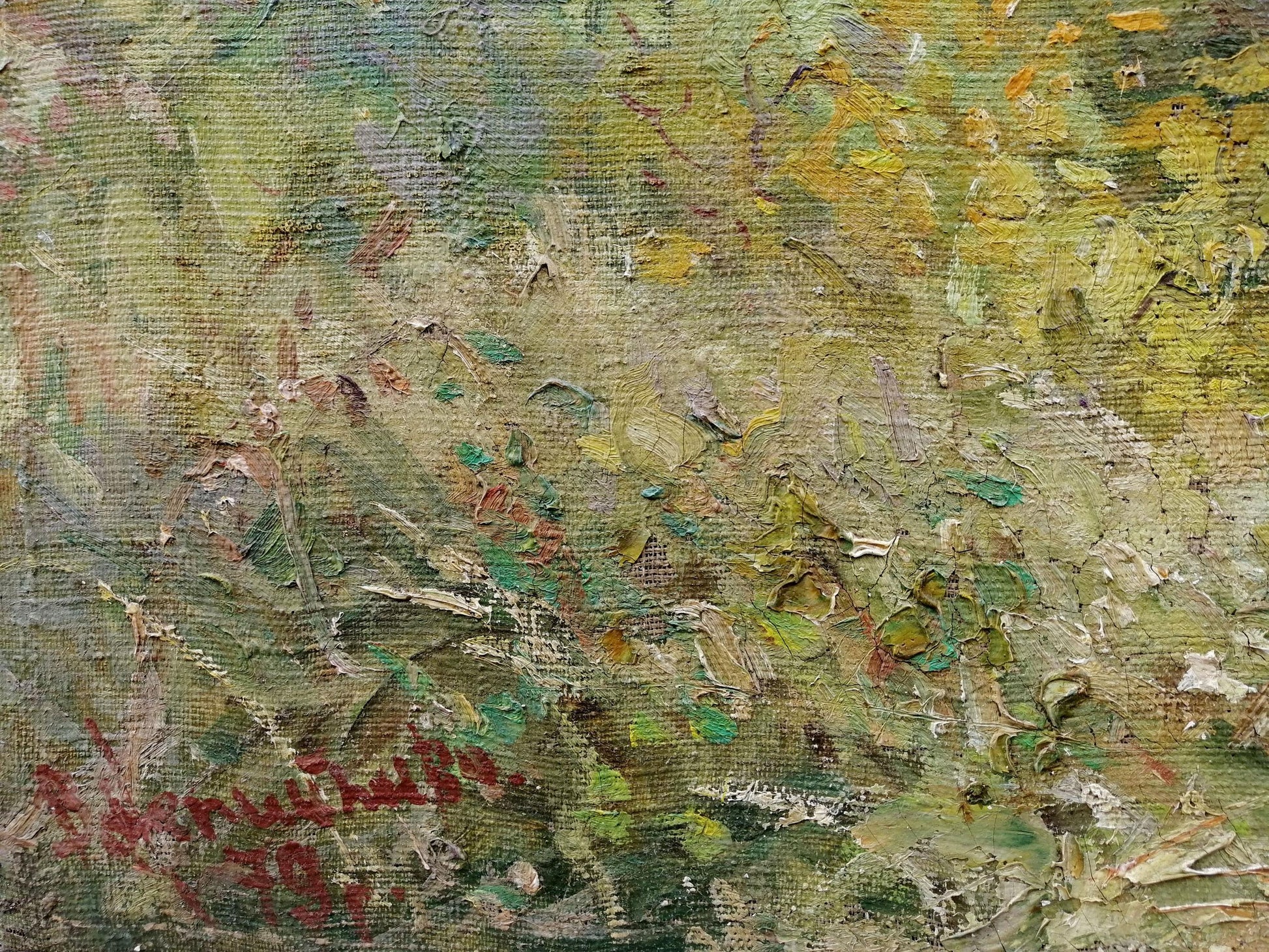 Textured impasto oil painting On the Dnieper by Nepiypivo Vasily Ignatievich