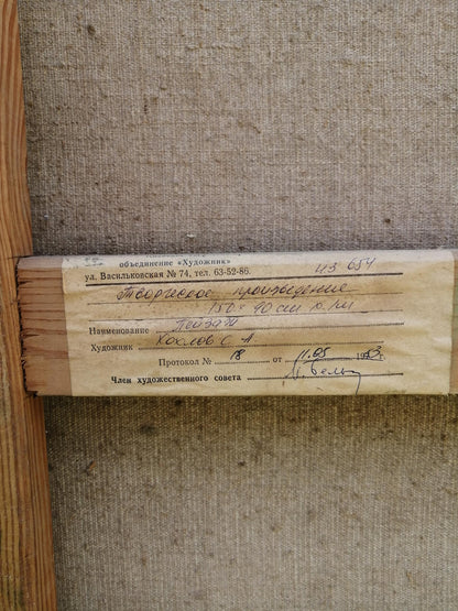 Back of oil painting by Khokhlov Stanislav Alekseevich with beige Cyrillic label on wooden frame
