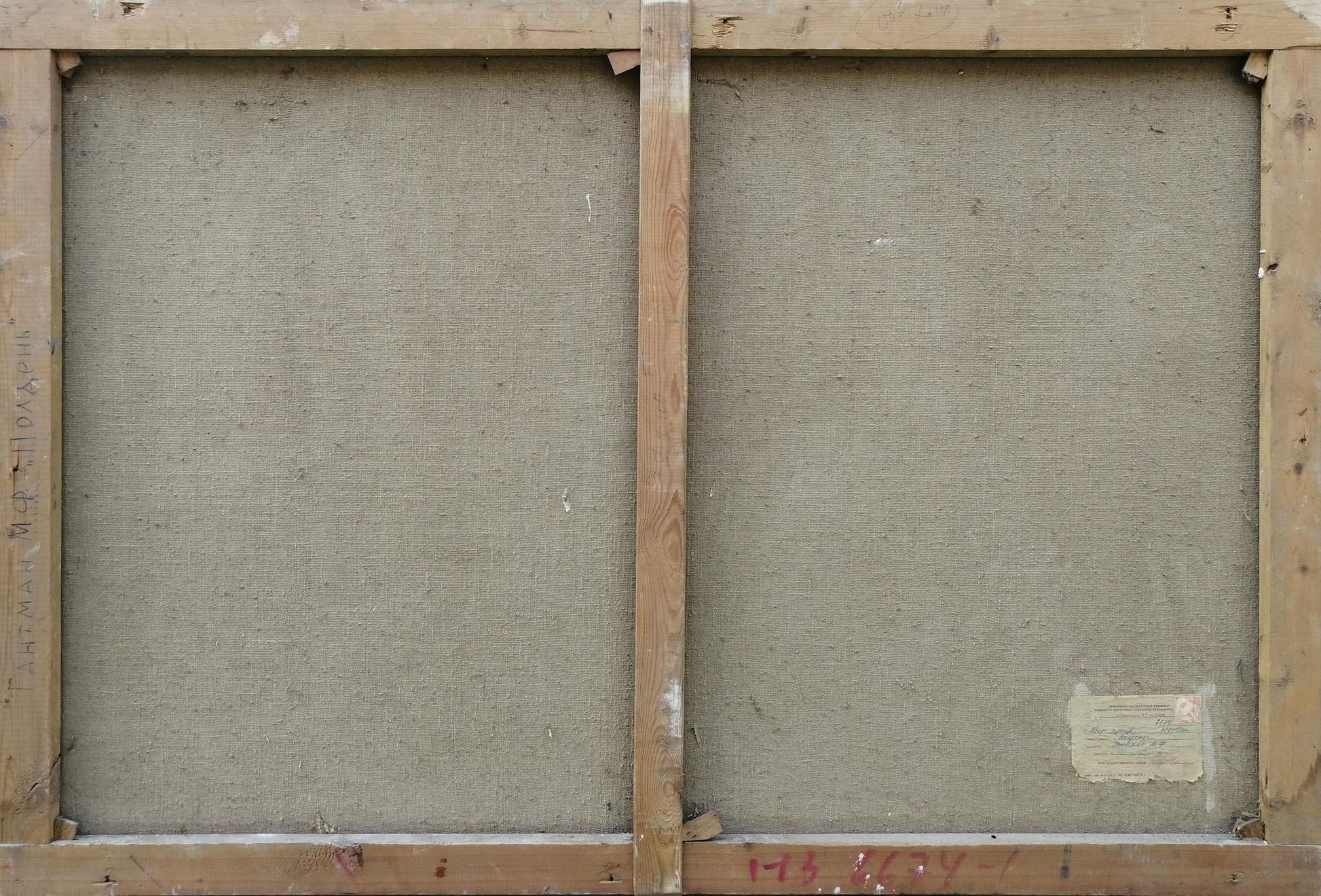 Back of Oil painting It is noon Gantman Moisey Faibovich canvas with gray panels