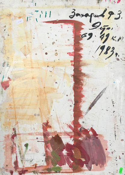 Abstract expressionist oil painting by Fedor Zakharov, red ochre green strokes