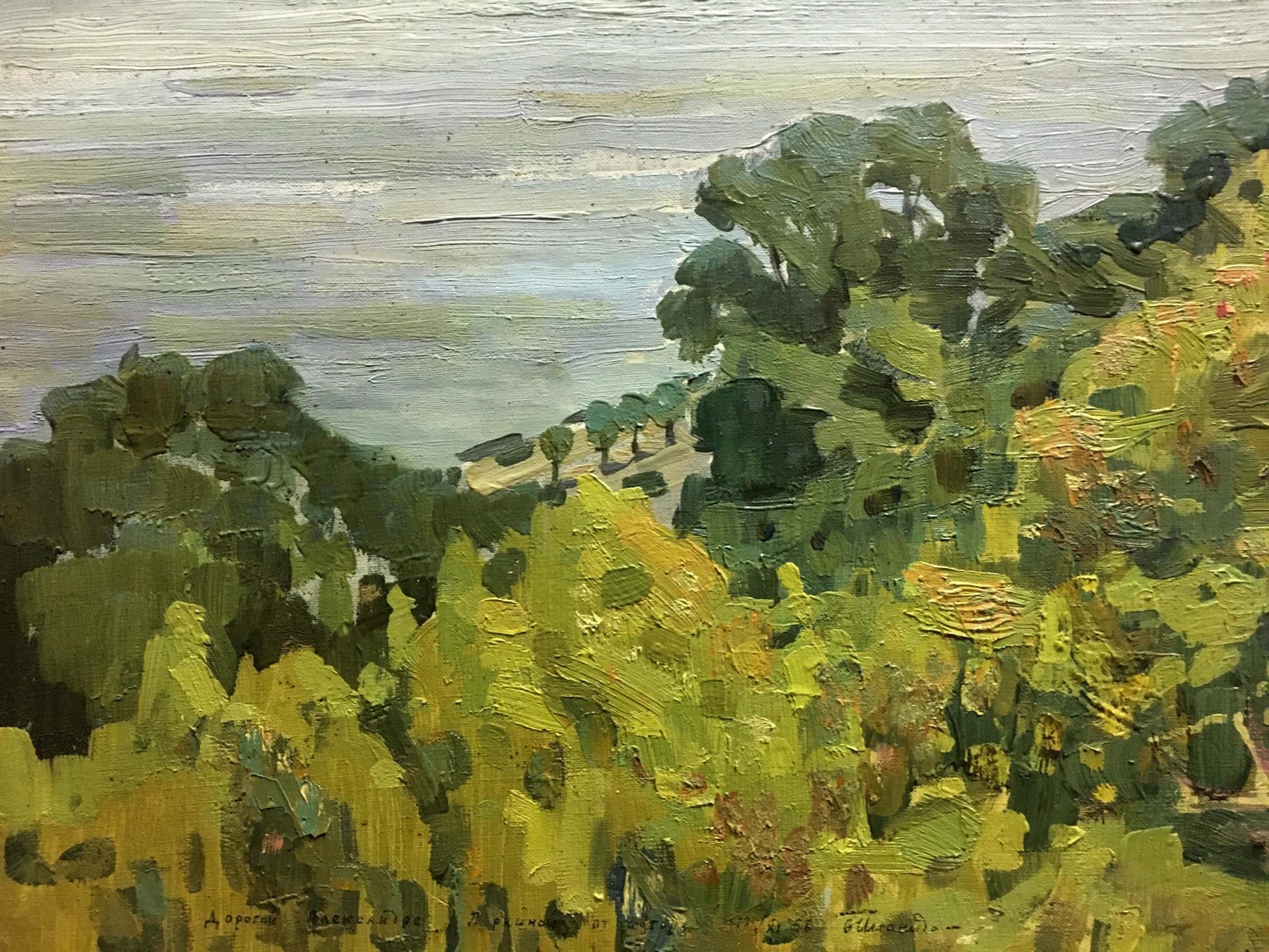 Oil painting River landscape Pianida by Boris Nikitich, lush green foliage