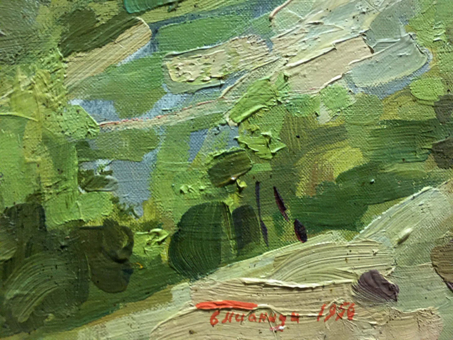 Oil painting River landscape Pianida by Boris Nikitich, impasto greens and blues