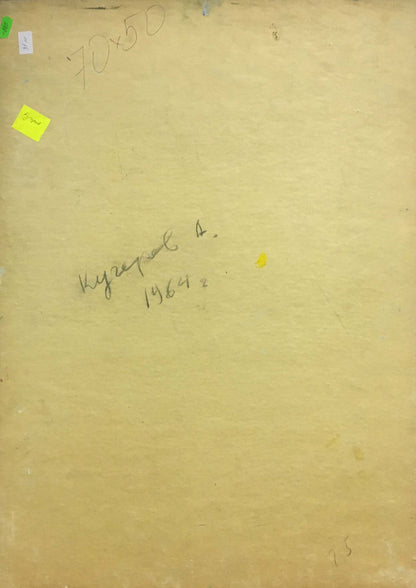 Back of Oil painting Birch Grove Kucherov Alexander Alexandrovich on yellowish aged paper with handwritten text and adhesive notes