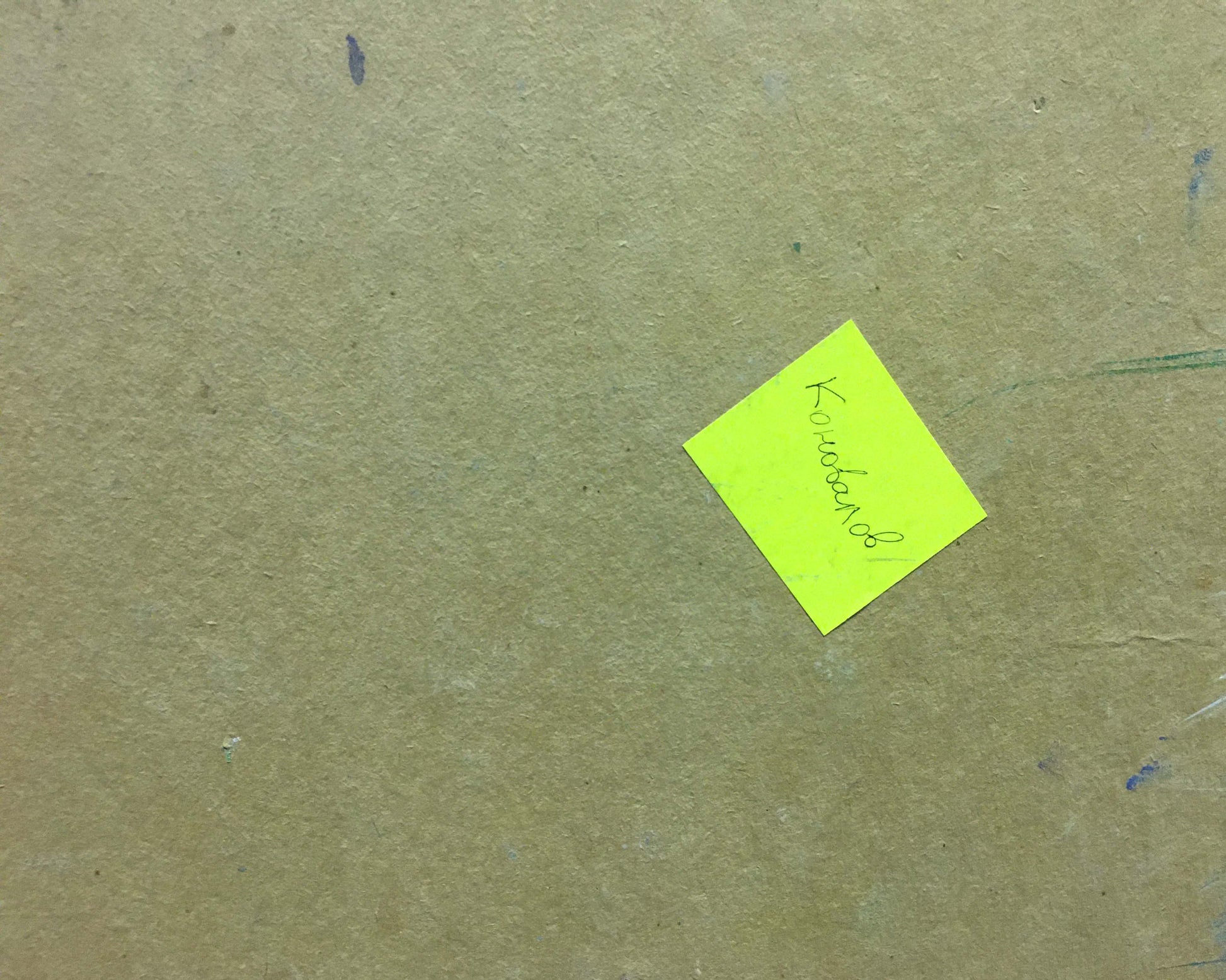 Yellow sticky note on Oil painting Seascape Konovalov V. Y