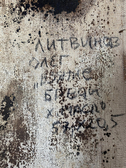 Back of oil painting by Litvinov Oleg Arkad’yevich with faded Cyrillic stains