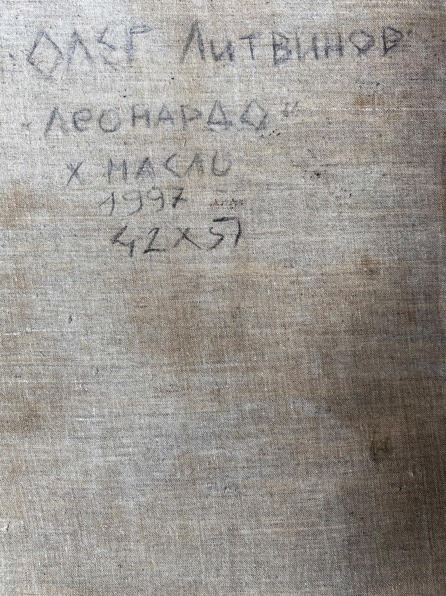 Back of oil painting by Leonardo Litvinov Oleg Arkadyevich on faded linen Cyrillic text