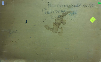 Back of oil painting by Maksimushkina Vera Alexandrovna: weathered beige wall with faded graffiti
