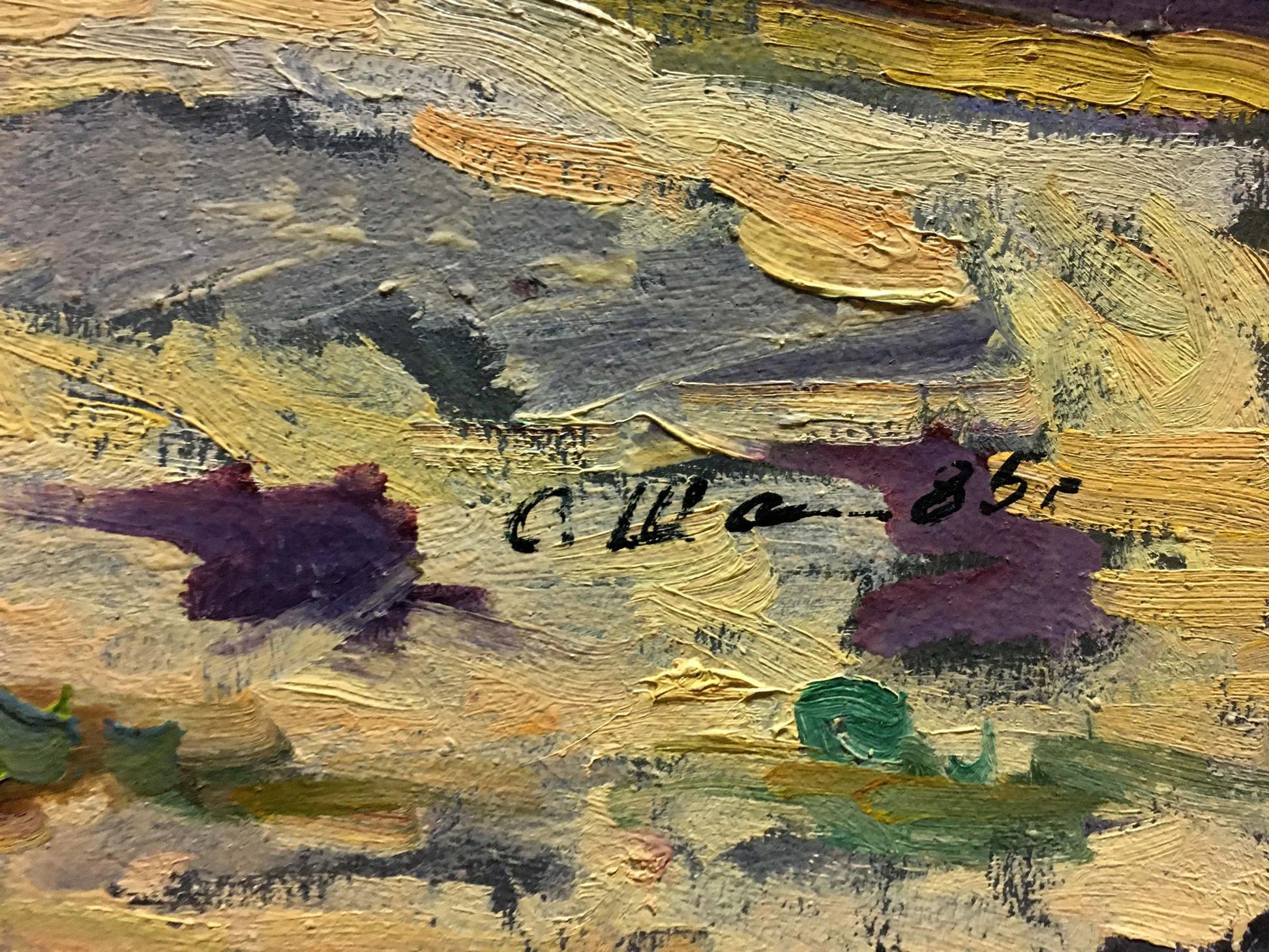 Signed oil painting by C. Seaside by Shapovalov Sergey Gavrilovich