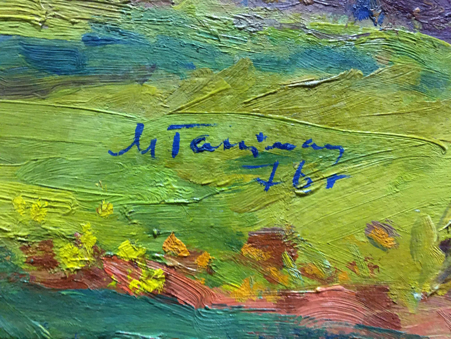 Back of oil painting Sunny day Gantman Moses Faybovich with blue m. signature