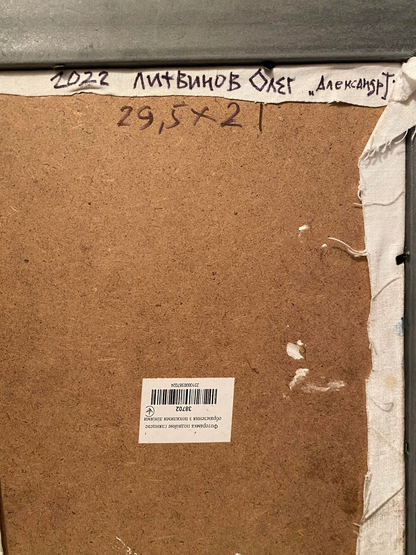 Back of Oil painting Alexander 1 by Litvinov Oleg Arkadyevich with label and barcode