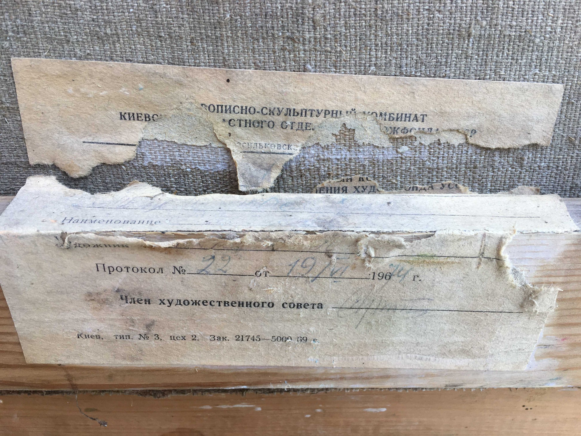 Back of weathered oil painting document Lenin by Yudenko Lyudmila Vladimirovna