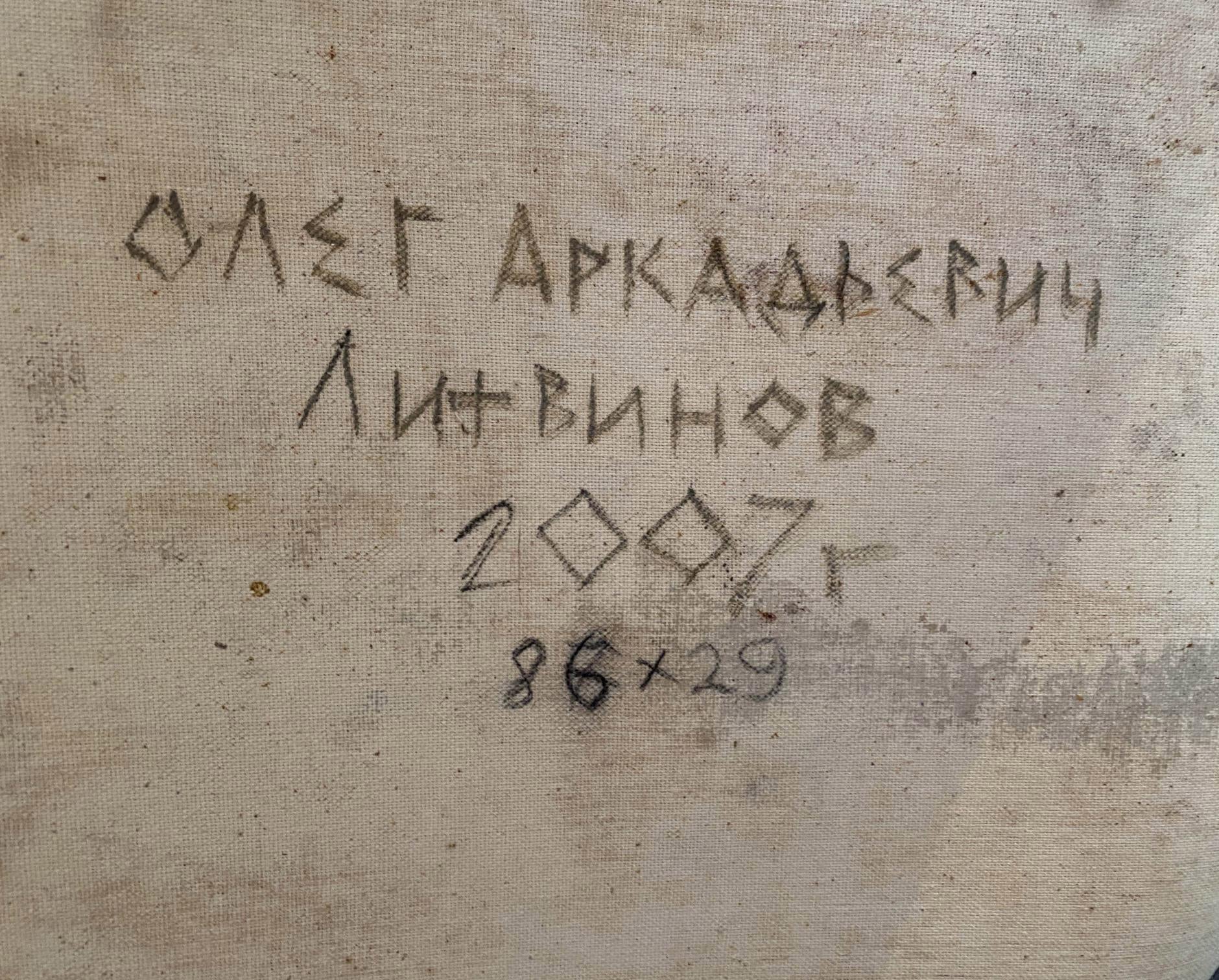 Back of oil painting Village dream by Litvinov Oleg Arkad’yevich with Cyrillic artist signature and year