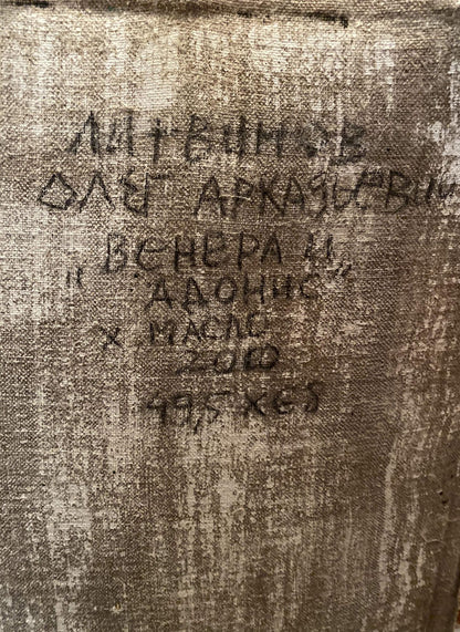 Back of Oil painting Venus and Adonis by Litvinov Oleg Arkad’yevich with faded Cyrillic fabric